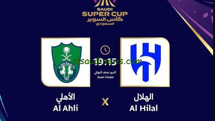 تأهل هلالي مستحق..  نتيجة مباراة الهلال والاهلي اليوم في نصف نهائي كأس الدرعية
