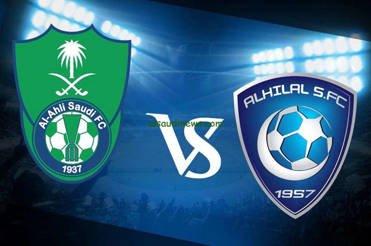 ” بالأسماء الأن ” .. تشكيلة مباراة الهلال والأهلي السعودي اليوم 13/8/2024 في نصف نهائي كأس السوبر السعودي