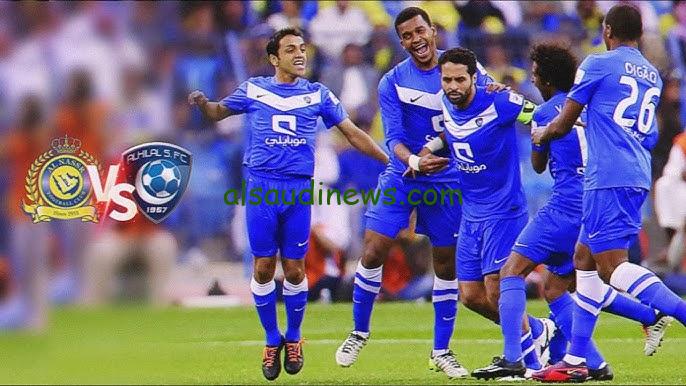 نتيجة مباراة الهلال والنصر SSC اليوم الاسطورة لايف في نهائي كأس السوبر السعودي 2024