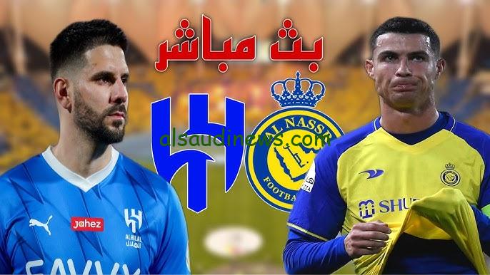 رباعية الزعيم البطل.. نتيجة مباراة الهلال والنصر اليوم في نهائي كأس السوبر السعودي