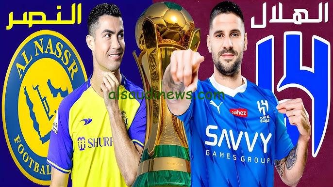4 / 1 للزعيم .. نتيجة مباراة النصر والهلال السعودي اليوم يلا شوت تويتر twitter matches نهائي كاس السوبر السعودي