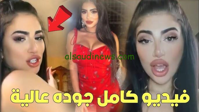 ويكيبيديا من هي ايفا حمية تيك توك وتفاصيل الفيديو المسرب لها