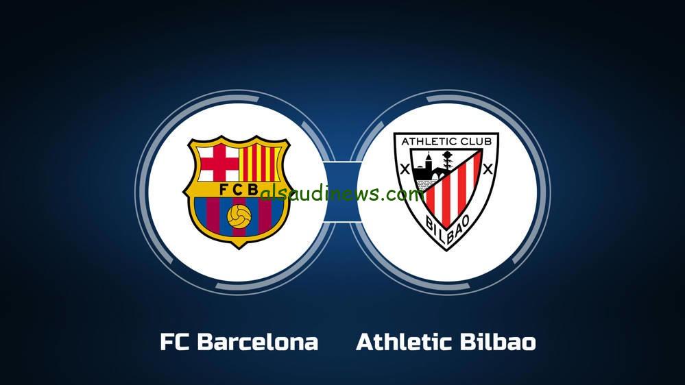 البرشا يفوز على بلباو .. نتيجة مباراة برشلونة واتلتيك بلباو اليوم 24-8-2024 بالجولة 2 فى الدورى الاسبانى