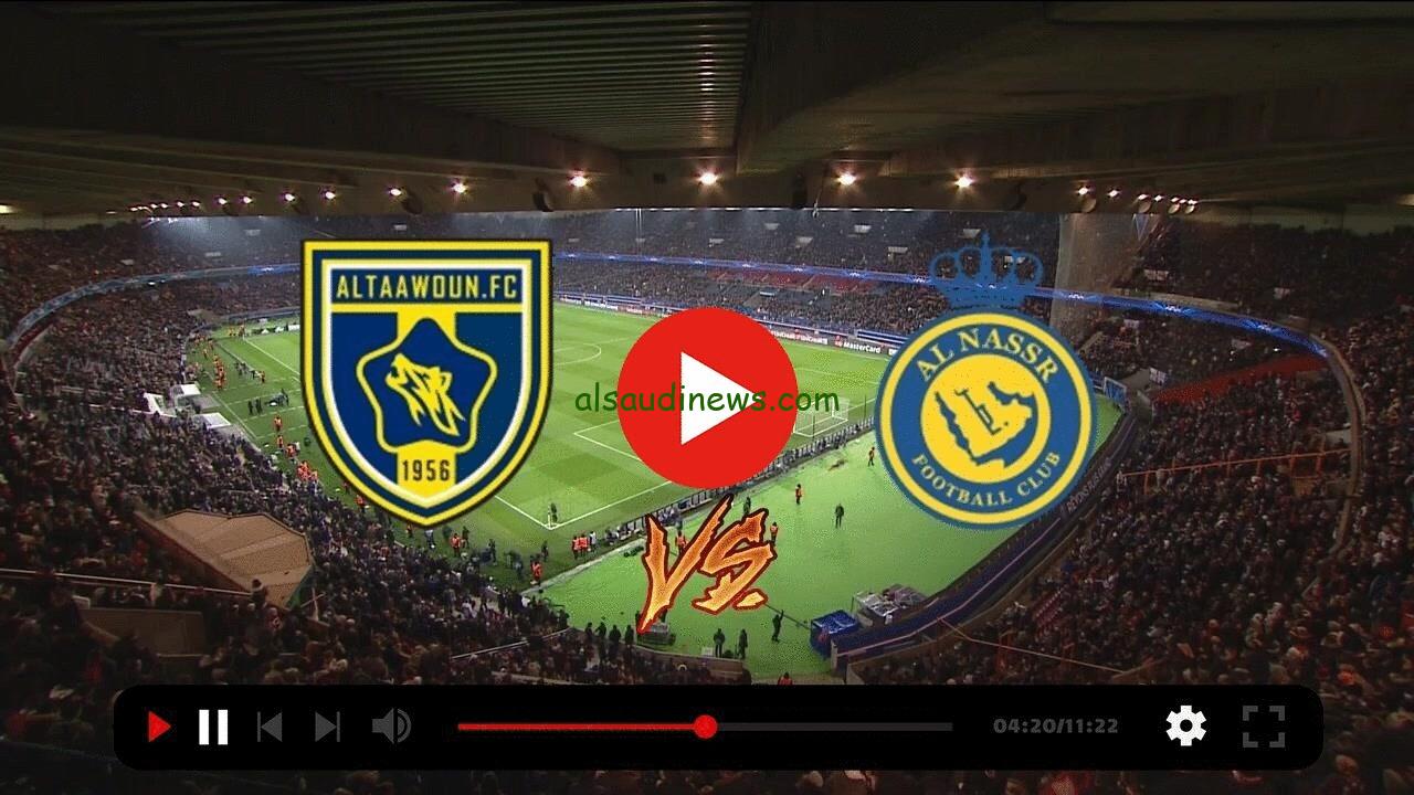 الزعيم فى النهائى .. نتيجة مباراة النصر والتعاون بدون تقطيع HD في نصف نهائى كأس السوبر السعودي