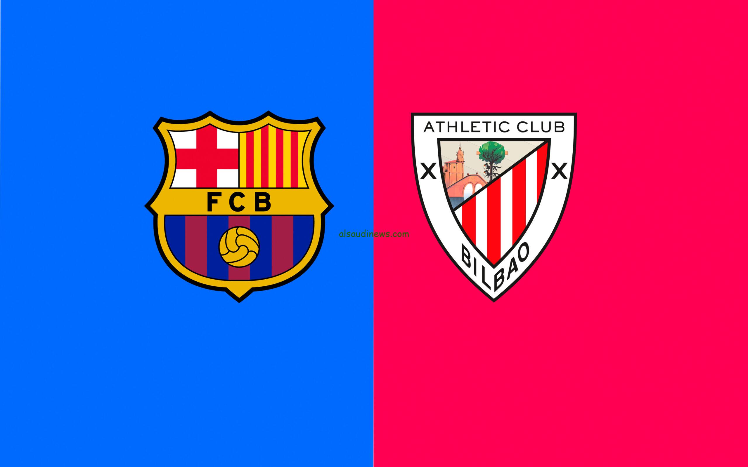 طلقة بدون تقطيع HD.. تابع مباراة برشلونة وأتلتيك بلباو الآن في قمة الجولة 2 من الدوري الإسباني 2024