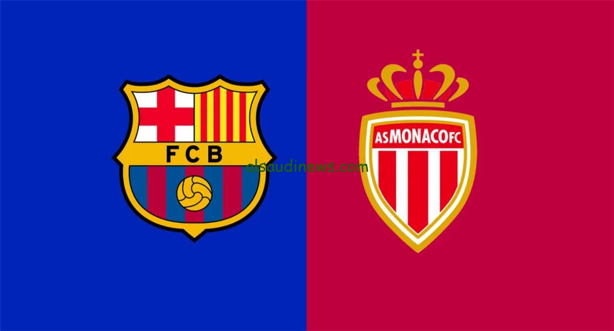 فوز موناكو .. نتيجة مباراة برشلونة وموناكو اليوم تويتر twitter matches والقنوات الناقلة