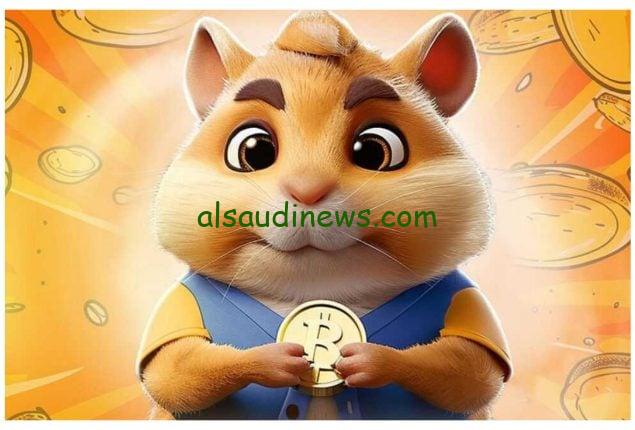 لو انت من عشاقها .. جهز نفسك للسحب من بوت هامستر كومبات daily combo hamster kombat تحديث جديد يقلب موازين اللعبة