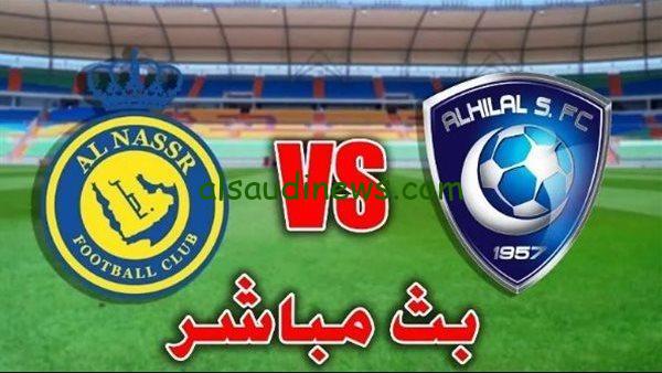 من سيحمل الكأس؟.. الشوط الأول من الهلال والنصر في نهائي السوبر السعودي عبر SSC 1 مجاناً