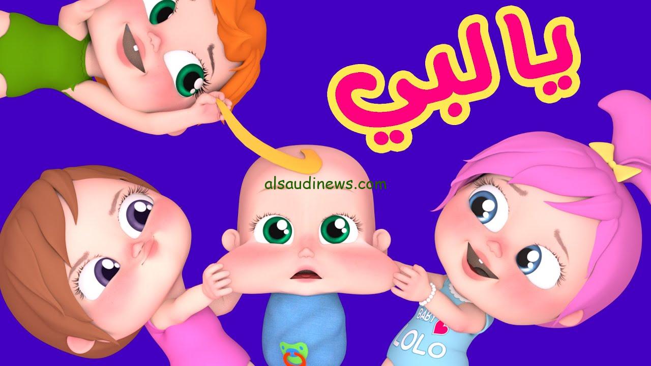 نزلها لطفلك.. تردد قناه وناسه للأطفال على الاقمار الصناعية عرب سات ونايل سات