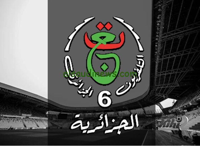 ” تبث الأن ” .. تردد قناة الجزائرية السادسة tv6 الجديد 2024 الناقلة لمباريات اولمبياد باريس