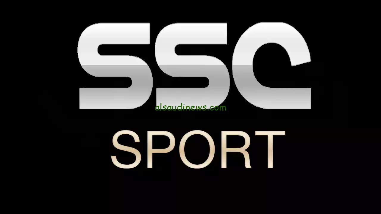 حدثها الآن .. تردد قناة SSC الرياضية السعودية المفتوحة 2024 الناقلة لنهائي كأس السوبر السعودي ” مباراة الهلال ضد النصر “