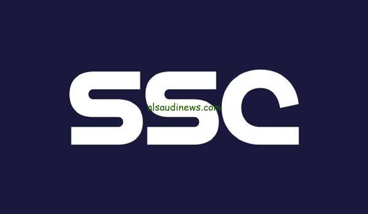 بدون تقطيع .. تردد قناة SSC SPORT السعودية الرياضية الناقلة لمباراة الهلال والاهلى اليوم فى نصف نهائى السوبر السعودي