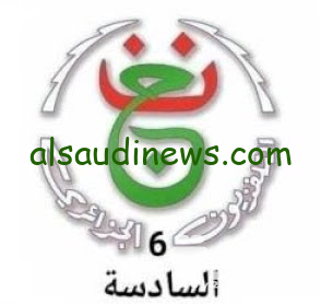 نزلها واتفرج.. تردد القناة الجزائرية 6 الجديد 2024 علي الأقمار الصناعية المختلفة