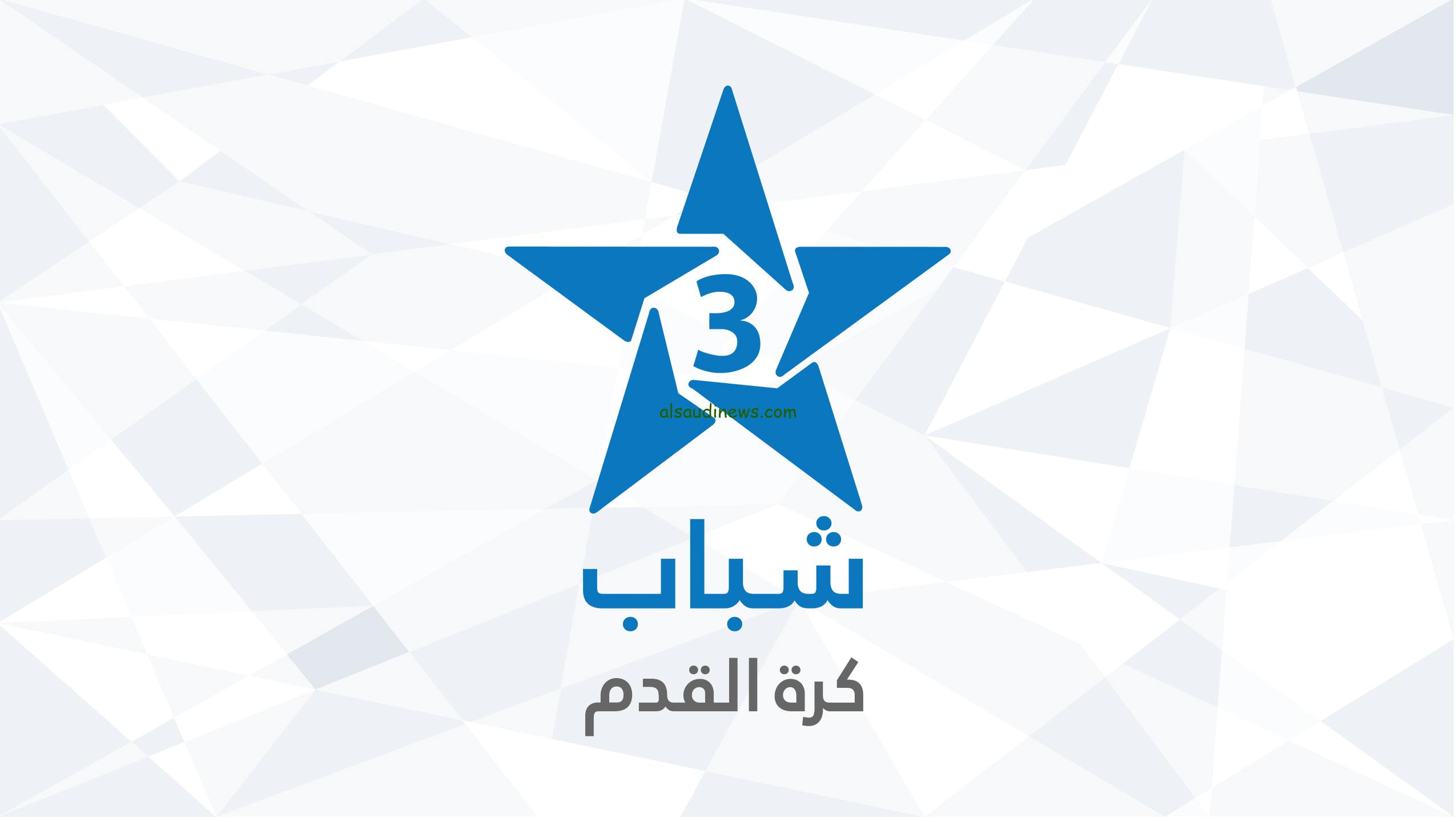 تردد قناة المغربية الرياضية الأولمبية 2024 الناقلة لأولمبياد باريس 2024 عبر القمر الصناعي نايل سات وعرب سات