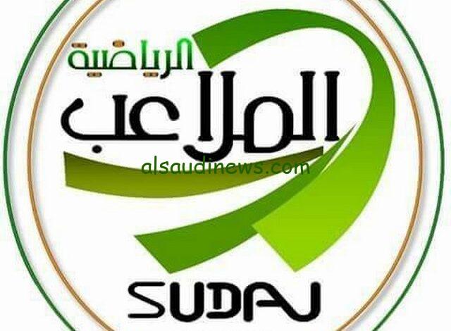 اضبطــــها الان.. تردد قناة الملاعب الجديد 2025 Sudan Sports TV علي القمر الصناعي نايل سات وعرب سات