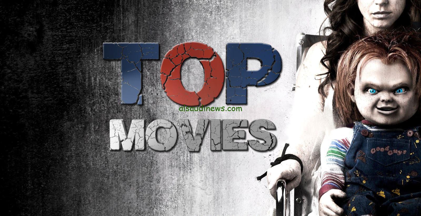 اضبطها الان .. تردد قناة توب موفيز رعب 2024 top Movies علي القمر الصناعي نايل سات وطرق ضبط القناة علي جهاز الاستقبال