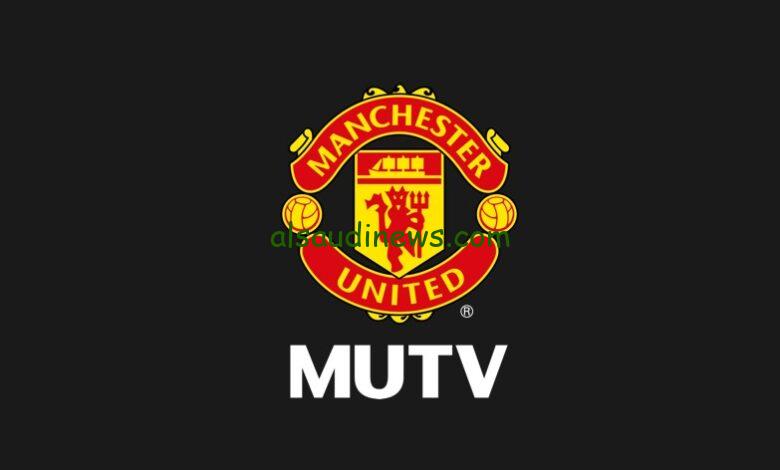 نزلها دلوقتي.. تردد قناة مانشستر يونايتد manchester united الجديد 2024 علي جميع الأقمار الصناعية