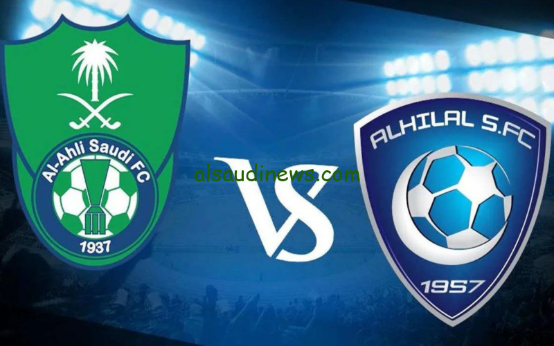 الدوسري VS رياض محرز.. تشكيل الهلال والأهلي المتوقع اليوم في نصف نهائي السوبر السعودي