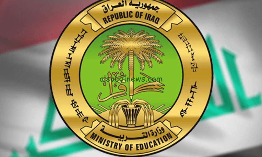 تعليمات وموعد ‎اجراء اختبارات المتقدمين لمدارس المتفوقين 2024-2025 العراق