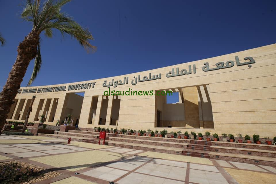 اعرف من هنا.. تنسيق القبول في جامعة الملك سلمان الأهلية 2024 وخطوات التقديم