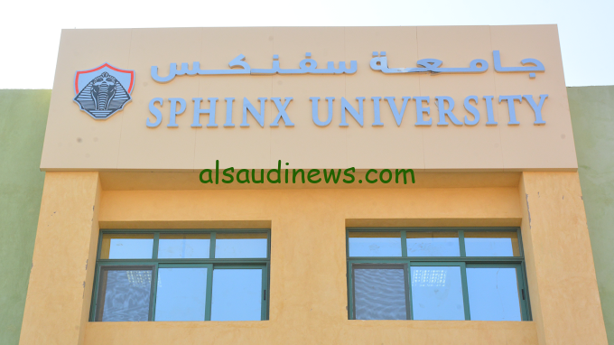 تقبل من 53% مستني اية قدم دلوقتي.. تنسيق جامعة سفنكس 2024 والمستندات المطلوبة للتقديم ومصاريف الكليات