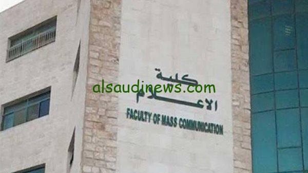 كلية الإعلام بتاخد من كام؟.. تنسيق كلية إعلام للشعبة الأدبية والعلمية في كافة محافظات الجمهورية