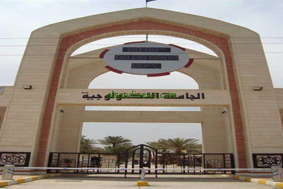 مؤشرات تنسيق كلية تكنولوجيا الصناعة والطاقة 2025 الحد الادني والاقصي لدخول هذة الكلية