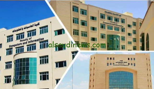 استعلم الان عن تنسيق كلية الحاسبات والذكاء الاصطناعي 2024/2025 ومصاريف الجامعات الخاصة