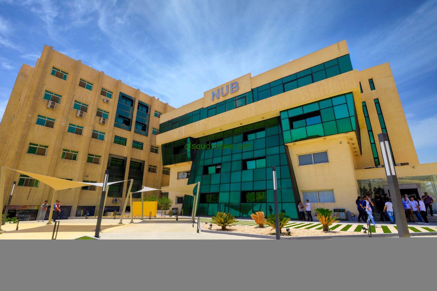 التحق الان… مصاريف جامعة النهضة 2025 في مصر وخطوات التقديم عبر الموقع الرسمي لها www.nub.edu.eg