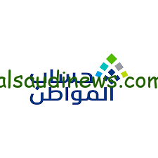حساب المواطن إمتي؟.. موعد نزول حساب المواطن الدفعة 81 لشهر أغسطس 2024