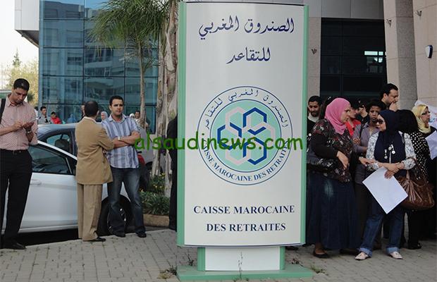 1000 درهم .. حقيقة الزيادة في معاشات متقاعدي الصندوق المغربي للتقاعد 2024 والاستعلام من خلال finances.gov.ma