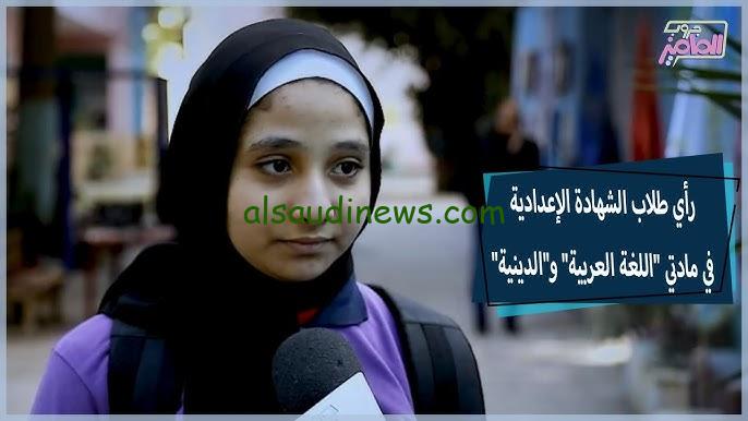 ” بيان عاجل ” حقيقة جعل الشهادة الإعدادية امتحان واحد فقط .. مصدر يكشف تفاصيل العام الدراسي الجديد 2025