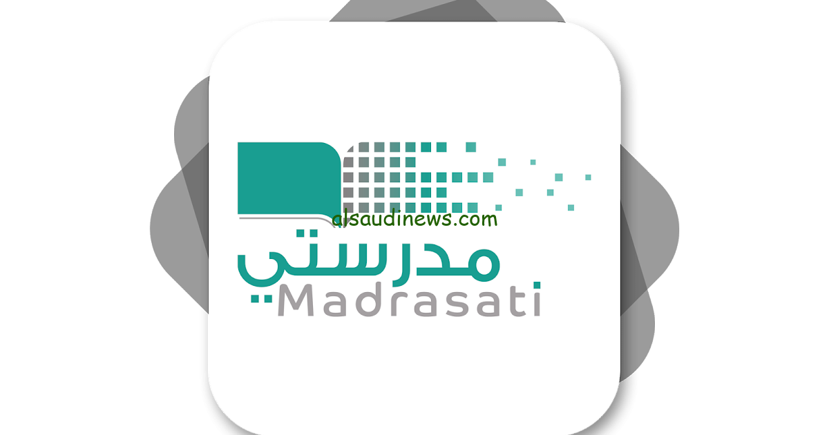 من هنا.. رابط منصة مدرستي 1446/2024 عبر الموقع الرسمي schools.madrasati وخطوات التسجيل