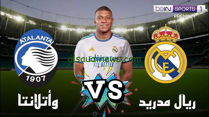 فوز الريال .. ملخص ونتيجة مباراة ريال مدريد وأتلانتا اليوم يلا شوت تويتر twitter matches في كأس السوبر الأوروبي