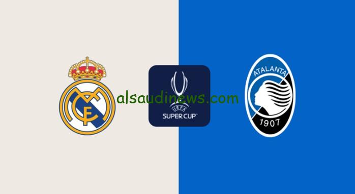 الريال البطل.. نتيجة مباراة ريال مدريد واتلانتا اليوم في كأس السوبر الأوروبي