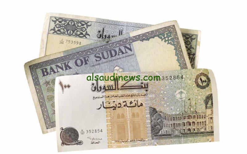فــي النازل.. سعر الجنيه السوداني اليوم الخميس 22 أغسطس 2024 امام العملات الأجنبية