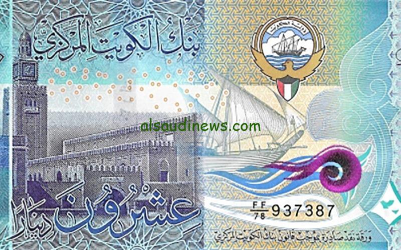 300 دينار كويتي كم مصري؟.. سعر الدينار الكويتى مقابل الجنية اليوم الاربعاء 21 اغسطس 2024 فى جميع البنوك والسوق