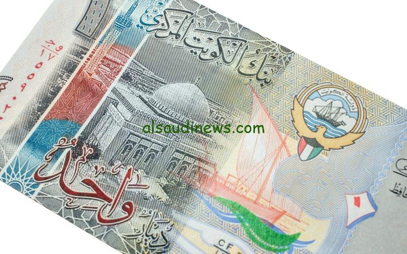 20 دينار كويتي كم مصري في السوق السوداء؟.. سعر الدينار الكويتى اليوم 26 اغسطس 2024 مقابل الجنية فى البنوك