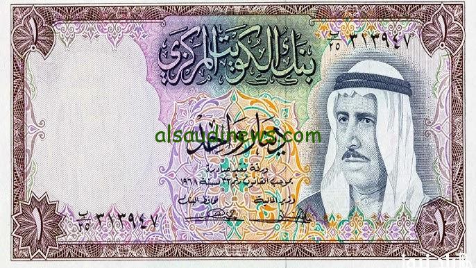 100 دينار كويتي يساوي كام جنية مصري ؟؟ سعر الدينار الكويتي اليوم الاحد 25 اغسطس 2024 في السوق السوداء