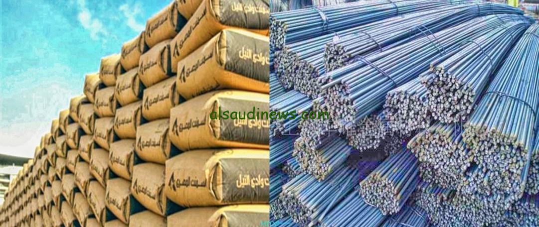 عز وصل لـ كام سعر طن الحديد والاسمنت اليوم الثلاثاء 20 أغسطس 2024 بالأسواق المصرية