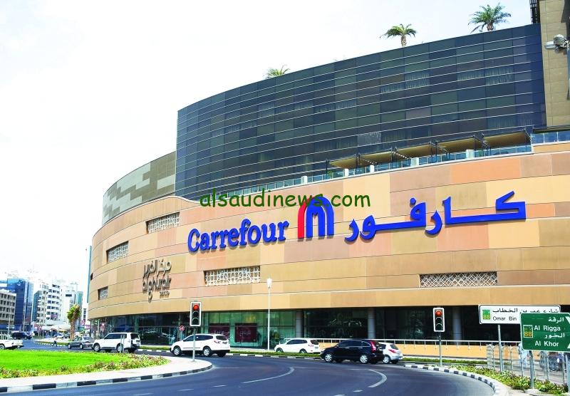 الحقي قبل نفاذ الكمية .. عروض كارفور اليوم السبت 3 أغسطس 2024 تصل الي 40% في جميع الفروع