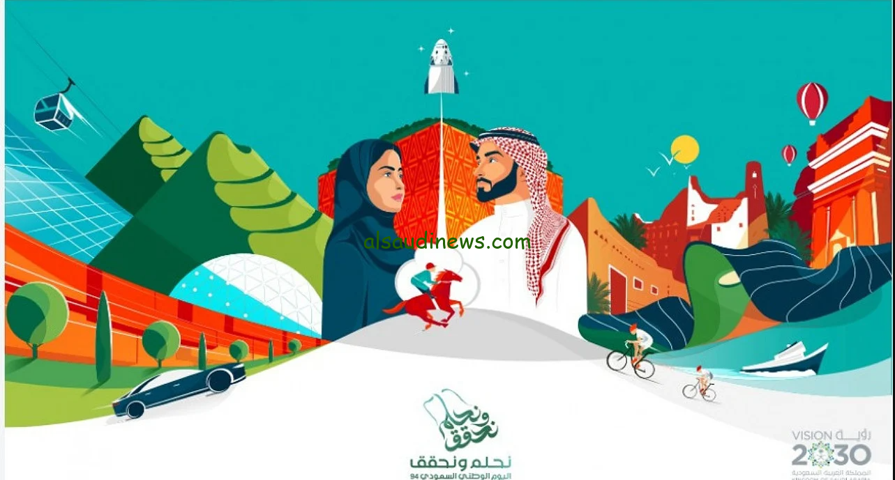 بخصومات 50% .. قائمة عروض اليوم الوطني السعودي الـ94 في جميع المتاجر والشحن مجاني
