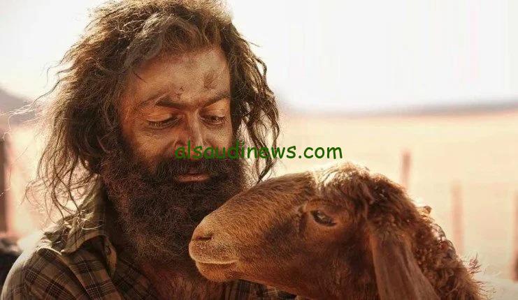 متابعة وتحميل مجاناً.. فيلم حياة الماعز السعودي كام The Goat Life 2024 مترجم بجودة HD على قناة النهار الجديد