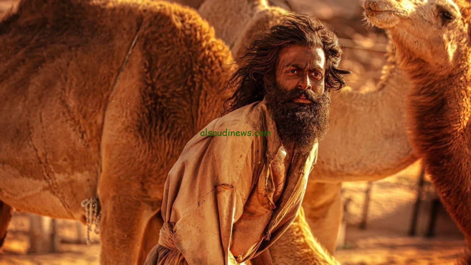 اتفرج من غير اعلانات..  فيلم حياة الماعز جودة HD مترجم The Goat Lifeعلى نتفيلكس