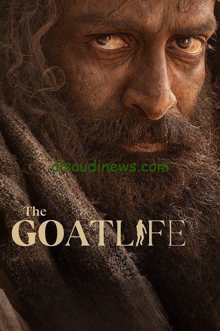 “شاهد الان ” .. ايجي بست فيلم حياة الماعز Netflix نتفليكس The Goat Life مترجم وما قصته