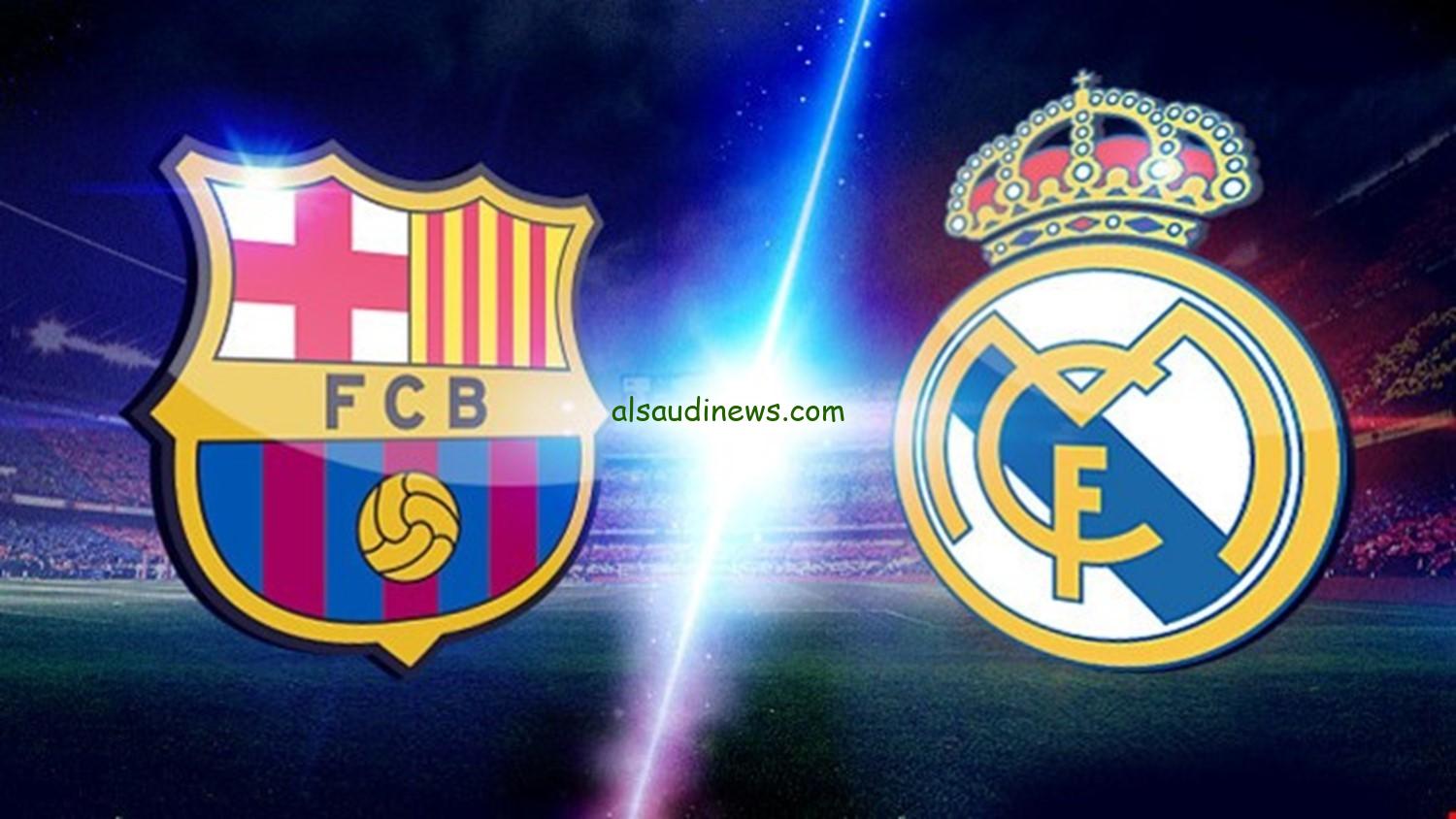 ” هنا ” قنوات مجانية تنقل الكلاسيكو .. القنوات المفتوحة الناقلة لمباراة برشلونة وريال مدريد مباشر اليوم اللقاء الودي