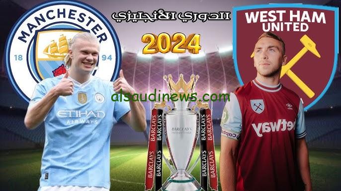 فوز السيتي .. ملخص ونتيجة مباراة مانشستر سيتي ووست هام يونايتد اليوم يلا شوت twitter matches في الدوري الأنجليزي