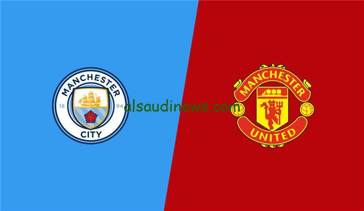 تفوق السيتي .. اهداف ونتيجة مباراة مانشستر يونايتد ومانشستر سيتي اليوم في نهائي الدرع الخيرية