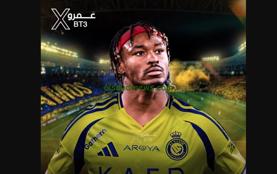 “صفقة من العيار الثقيل” من هو محمد سيماكان لاعب النصر الجديد بعد الإنضمام الرسمي