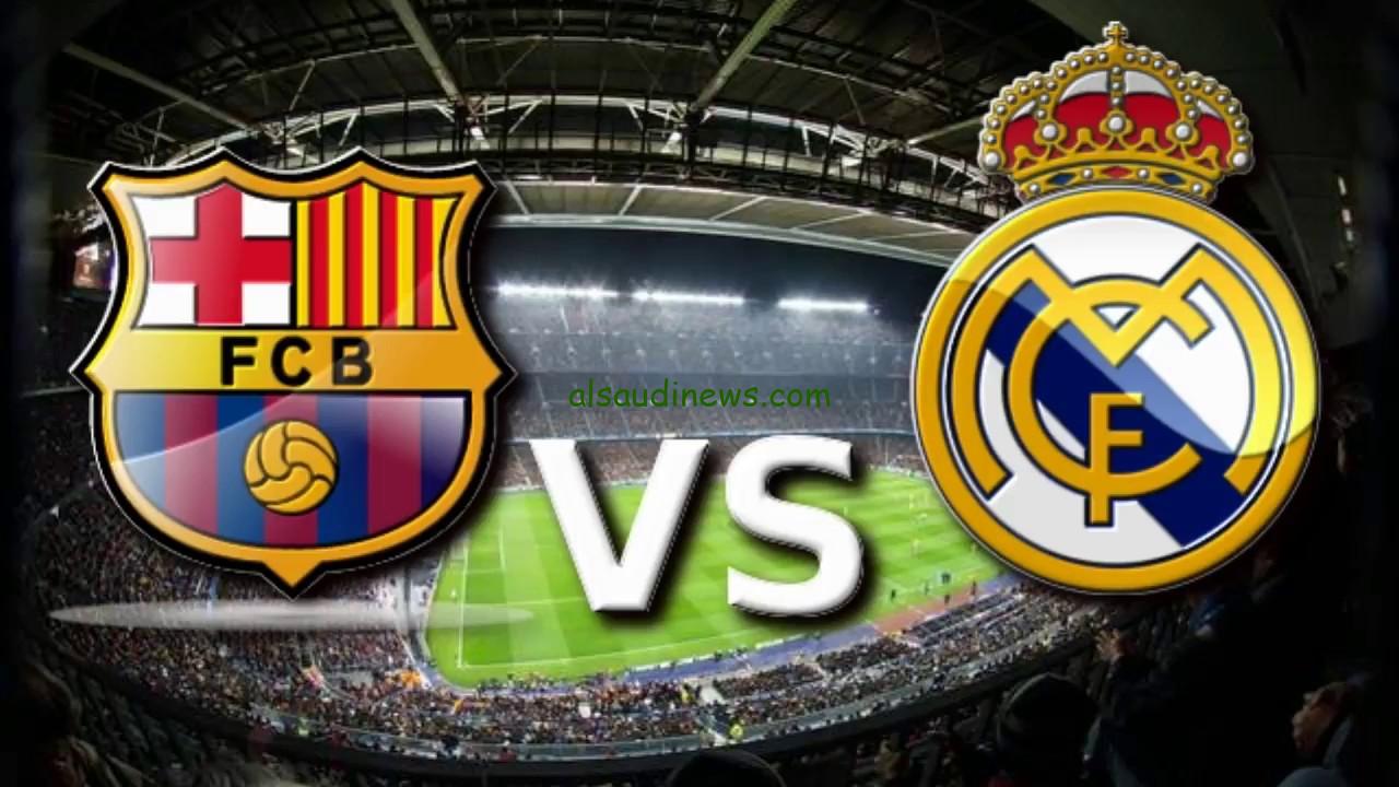 ملخص ونتيجة مباراة برشلونة وريال مدريد اليوم يلا شوت الكلاسيو الودي